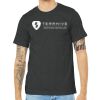 Bella Canvas Unisex Heather CVC Short Sleeve Tee Thumbnail